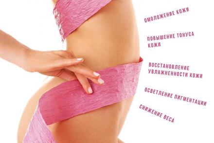 Anti-Age терапия от ericson laborator— фітнес-клуб 5 елемент